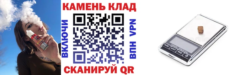 Как найти наркотики Тында Марихуана КОКАИН СОЛЬ ГАШИШ