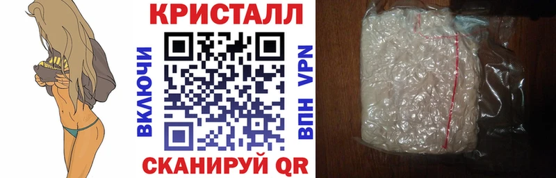 купить наркотики цена  hydra зеркало  Амфетамин Розовый  Тында 