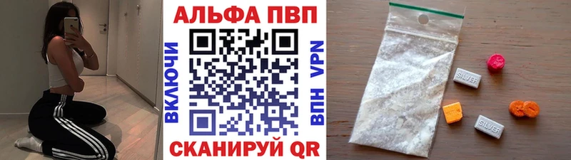 Alfa_PVP Соль  Тында 