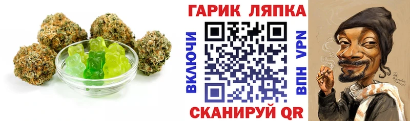 Canna-Cookies конопля  Тында 