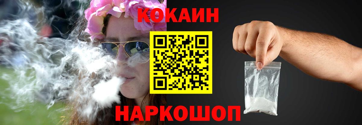 Cocaine Боливия Тында
