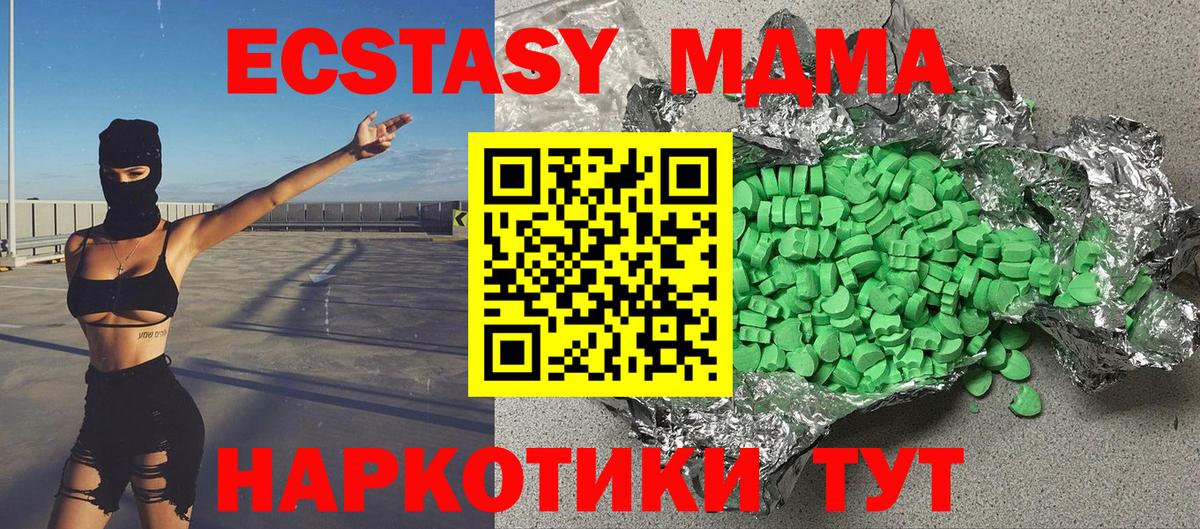 Экстази louis Vuitton Тында