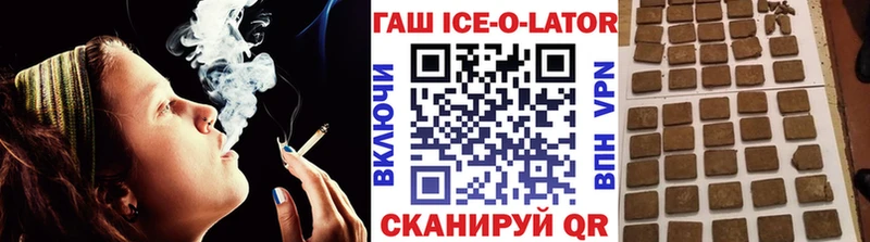 Гашиш убойный  Тында 