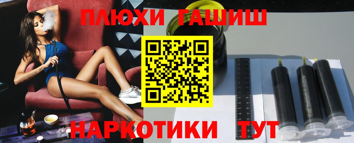 Тында  ГАШ AMNESIA HAZE  Вход с VPN  ГАШ Ice-O-Lator 