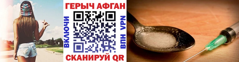магазин    Тында  ГЕРОИН герыч 
