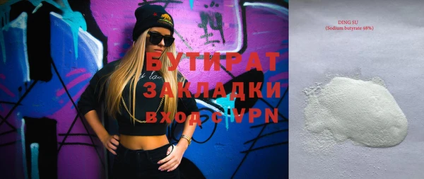 кокаин премиум Покров
