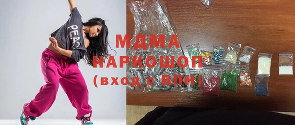 герыч Абаза