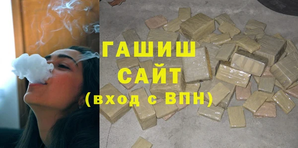 таблы Абдулино
