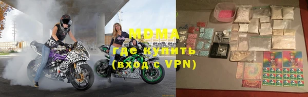 таблы Абдулино