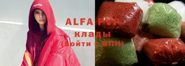 герыч Абаза