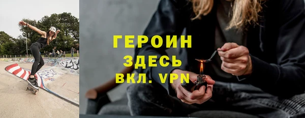 герыч Абаза