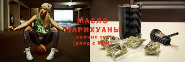 таблы Абдулино