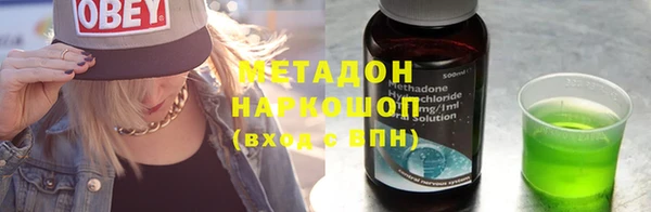 скорость mdpv Алексин