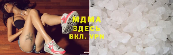 скорость mdpv Алексин
