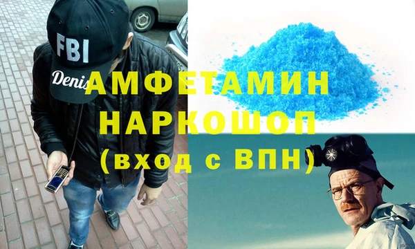таблы Абдулино