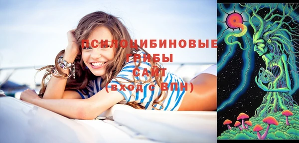 каннабис Абинск