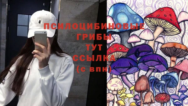 каннабис Абинск