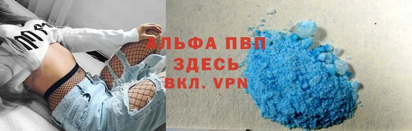 скорость mdpv Алексин
