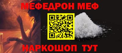 амф Владикавказ