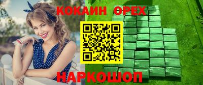 меф VHQ Владимир