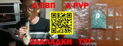 твердый Владивосток