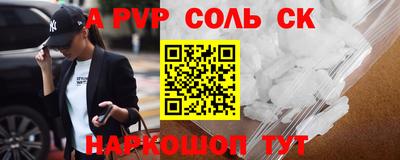 твердый Владивосток