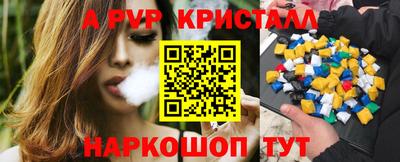 амф Владикавказ