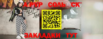 твердый Владивосток