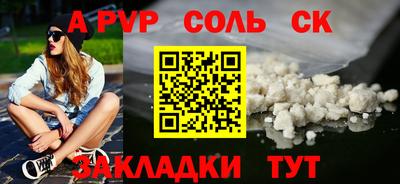 амф Владикавказ