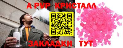 амф Владикавказ