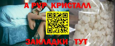 твердый Владивосток