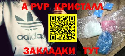 амф Владикавказ