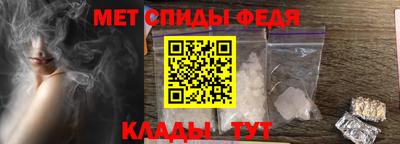 амф Владикавказ