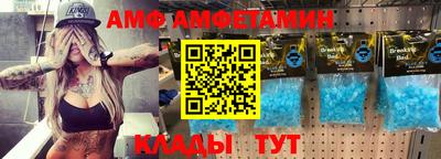меф VHQ Владимир