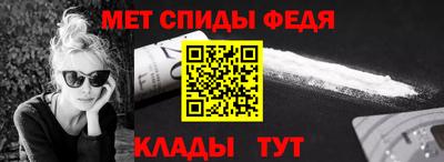 амф Владикавказ