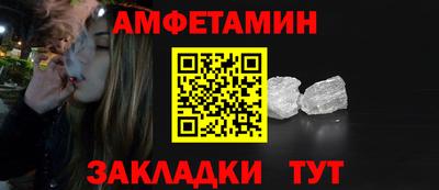 меф VHQ Владимир