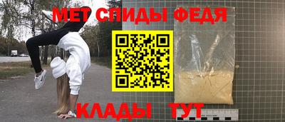 меф VHQ Владимир