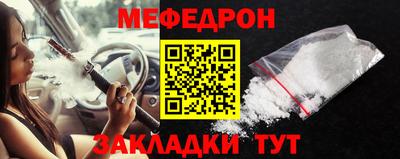 амф Владикавказ
