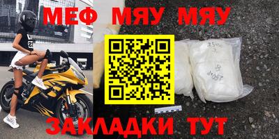 амф Владикавказ