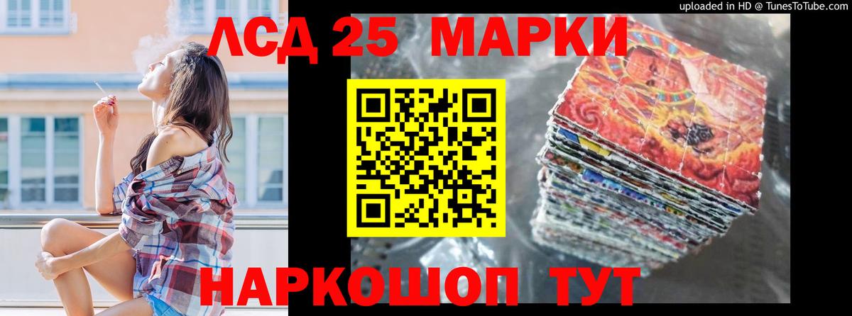 ЛСД экстази ecstasy  Лсд 25 экстази ecstasy  Лсд 25 экстази  Тында  Вход с VPN 