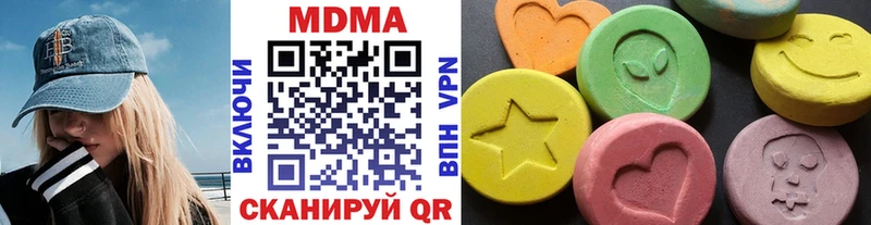 MDMA crystal  Тында 