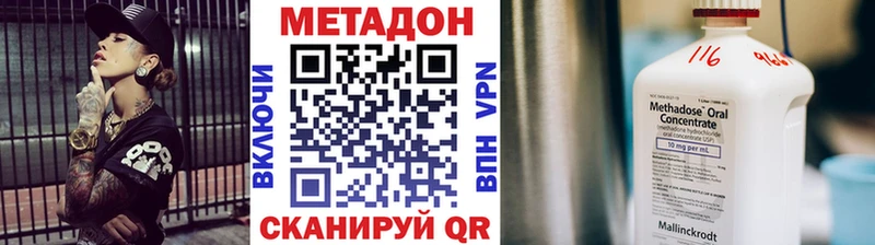 где можно купить Тында МЕТАДОН мёд