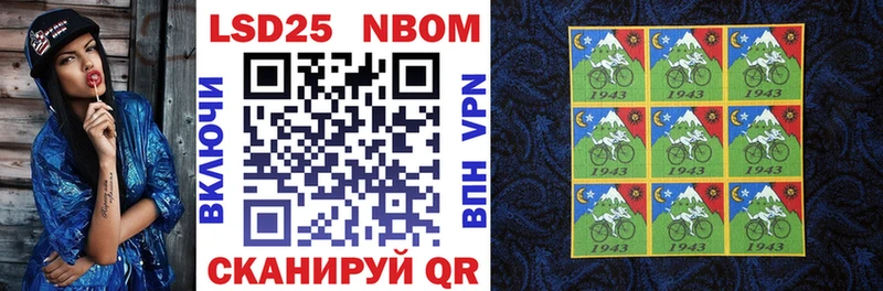 где можно купить   Тында  Марки N-bome 1,5мг 