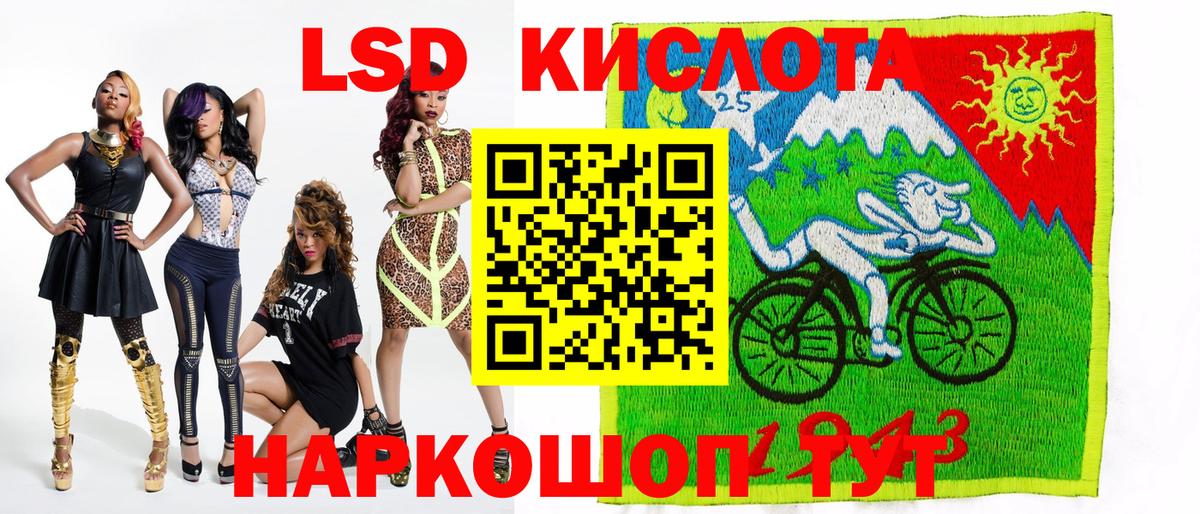 Марки 25I-NBOMe  Вход с VPN  Тында  Марки N-bome 1,8мг 